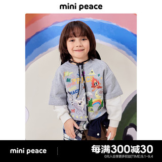 MiniPeace太平鸟童装秋新男童卫衣F1CRE3110 灰色 1