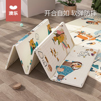 澳乐(AOLE-HW)婴儿折叠爬行垫加厚xpe无味免洗地垫宝宝地上游戏防护双面爬爬垫 150*180*1CM 蓝熊+狐狸