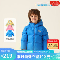 丽婴房（Les enphants）儿童三防羽绒服男童女童2024冬装连帽外套宝宝羽绒服 远洋蓝 150CM