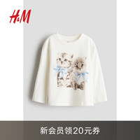 H&M2024秋季童装女童印花棉质上衣1252057 自然白/小猫 120/60
