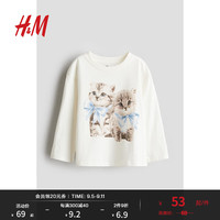 H&M2024秋季童装女童印花棉质上衣1252057 自然白/小猫 150/76