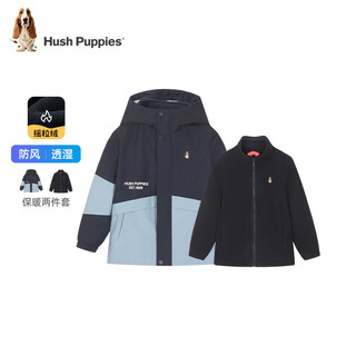 暇步士（Hush Puppies）童装儿童秋冬季男女大童三防透湿舒适时尚质感可拆卸风衣外套 船坞蓝B款 130cm