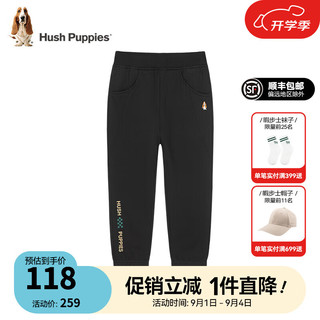 暇步士（Hush Puppies）童装儿童男女小童柔软舒适简约时尚百搭休闲长裤 钻石黑B款 偏厚款 120cm