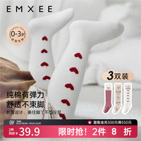 嫚熙(EMXEE)婴儿袜子女宝宝长筒袜春秋纯棉新生儿过膝高筒袜百搭外出长袜 梅粉撞白+杏白+爱心 3双 适合年龄0-6月 适合脚长6-8cm