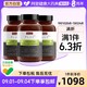 Swisse 斯维诗 70倍浓缩净肝片 120片*3