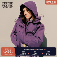 Teenie Weenie小熊2024年秋季三合一摇粒绒三防户外登山外套 紫色 155/XS