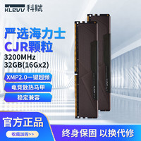 百亿补贴：KLEVV 科赋 雷霆BOLT X系列 DDR4 3600MHz 台式机内存 马甲条 灰色 32GB 16GB*2 KD4AGU880-36A180U