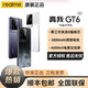 百亿补贴：realme 真我 GT6骁龙8 电竞无双直屏