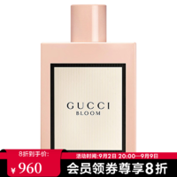 GUCCI 古驰 花悦女士香水 香氛 礼物 50ml