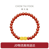 CHOW TAI FOOK 周大福 双头福字貔貅黄金玉髓弹力绳手链/手串 EOR107