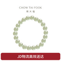 CHOW TAI FOOK 周大福 和田玉手串手链 16.25cm  EOV26