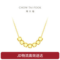 CHOW TAI FOOK 周大福 17916 爆闪小方块 22K金吊坠项链 E125819 40cm