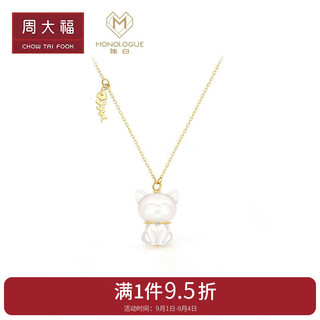 CHOW TAI FOOK 周大福 MONOLOGUE动物可爱猫猫白贝吊坠18K金钻石项链 37.5cm  MA1744