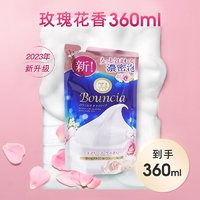 COW STYLE cow牛乳石硷沐浴露全身持久留香360ml