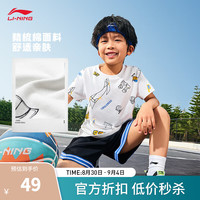 李宁（LI-NING）童装短袖T恤男小童24春夏棉质满印图案休闲上衣YHSU271 白底印花-1 110cm