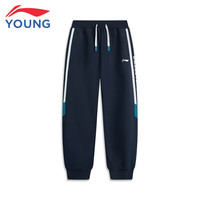 李宁 LI-NING童装儿童运动裤子男小大童篮球舒适棉感束脚宽松卫裤1