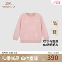 YeeHoO英氏儿童毛衣女童百搭休闲套头针织衫秋季2024 浅花粉 110cm