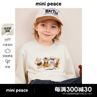 MiniPeace太平鸟童装秋新男童卫衣F1CRE3J25 米色 130cm