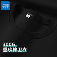 真维斯卫衣男秋季2024重磅圆领上衣青少年纯色简约百搭外套GW 黑#ZS纯色 2XL