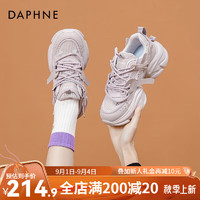 达芙妮（DAPHNE） 老爹鞋女秋季网面厚底鞋子女JL 紫色 35