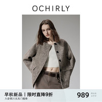ochirly欧时力 小香风毛呢外套女宽松保暖复古气质2024秋季 啡色 M