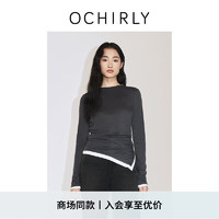 欧时力（ochirly）奚梦瑶同款 莱赛尔不规则针织t恤撞色假两件24秋新品