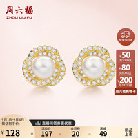周六福 ZHOU LIU FUS925银珍珠耳钉赫本风耳饰女X099380 4.5mm 一对