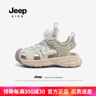 Jeep 吉普 女童超轻软底包头凉鞋2024年夏季涉水运动鞋户外沙滩鞋子 粉紫 34码 鞋内长22.0CM