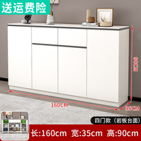 亿柏森实木岩板餐边柜客厅收纳柜茶水柜置物架玄关柜储物柜一体靠墙柜子 【暖白色】160*35*90