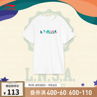李宁 LI-NING童装短袖T恤男大童2024夏季棉质简约潮流百搭上衣YHSU317 标准白-1 160cm
