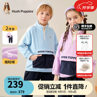 暇步士（Hush Puppies）童装儿童男女童秋季柔软舒适时尚休闲宽松潮流个性套装 浅丁香A款 170cm