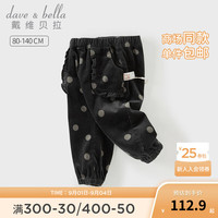 戴维贝拉（DAVE＆BELLA）童裤小童灯芯绒休闲裤女宝宝长裤纯棉女童灯笼裤秋装新款儿童裤子 深灰色【现货】