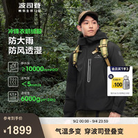 波司登于适同款同系列鹅绒24户外三合一冲锋衣羽绒服男B40132420 黑色8056 155/80A