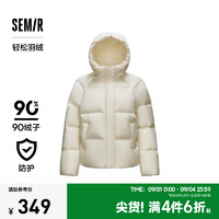 森马（Semir）羽绒服女轻松羽绒纯色宽松百搭2024冬三防连帽面包服 奶白（白鸭绒）10501 160/84A/M