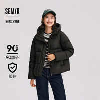 森马（Semir）羽绒服女轻松羽绒纯色宽松百搭2024冬三防连帽面包服 黑色（灰鸭绒）90001 160/84A/M