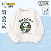 史努比童装男童卫衣2024新款秋装儿童春秋款套头上衣洋气男孩衣服