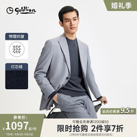 金利来【灯芯绒/物理抗皱】2024秋冬西装男修身商务休闲外套西服 浅灰-38 46A