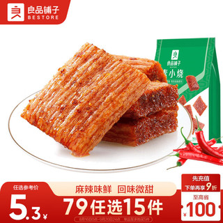 BESTORE 良品铺子 素小烧 香辣味 200g