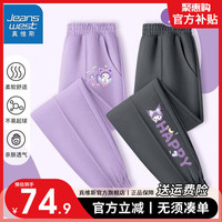 真维斯儿童束脚长裤秋季女孩薄款打底裤女童时尚韩版分割卫裤 【2条休闲裤】紫色+高级灰 120