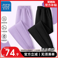 真维斯儿童束脚长裤秋季女孩薄款打底裤女童时尚韩版分割卫裤 【2条休闲裤】紫色+黑色/纯色 130