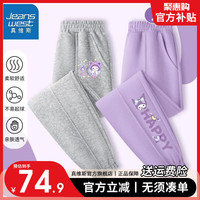 真维斯儿童束脚长裤秋季女孩薄款打底裤女童时尚韩版分割卫裤 【2条休闲裤】灰色+紫色 120