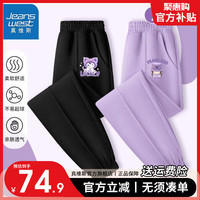 真维斯儿童束脚长裤秋季女孩薄款打底裤女童时尚韩版分割卫裤 【2条休闲裤】黑色/猫+紫色/女孩 160