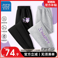 真维斯儿童束脚长裤秋季女孩薄款打底裤女童时尚韩版分割卫裤 【2条休闲裤】黑色+灰色 160