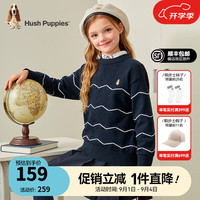 暇步士（Hush Puppies）童装儿童男女中性大童秋季柔软舒适时尚百搭线衣 藏蓝C款 110cm