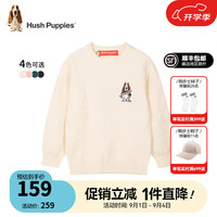 暇步士（Hush Puppies）童装儿童男女中性大童秋季柔软舒适时尚百搭线衣 奶油色B款 155cm 偏大半码