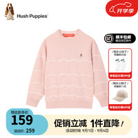 暇步士（Hush Puppies）童装儿童男女中性大童秋季柔软舒适时尚百搭线衣 玫瑰粉C款 120cm