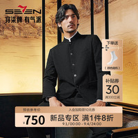 柒牌【中华立领】男装西服男2024秋冬商务绅士男士黑色单西装 黑色 B44