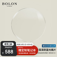 暴龙（BOLON）眼镜近视光学眼镜框可配度数 BJ7380框+PROSUN防蓝光1.60 框+PROSUN防蓝光1.60(600度内)