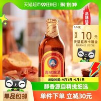 88VIP：TSINGTAO 青岛啤酒 高端小棕金质296ml*24瓶整箱香醇顺滑上海松江产正品