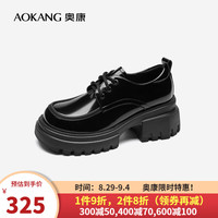 奥康（Aokang）女鞋 2024秋季英伦风松糕底时尚百搭小皮鞋 黑色 1242214004 35